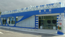 特色外觀建築