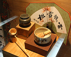 遊山茶訪