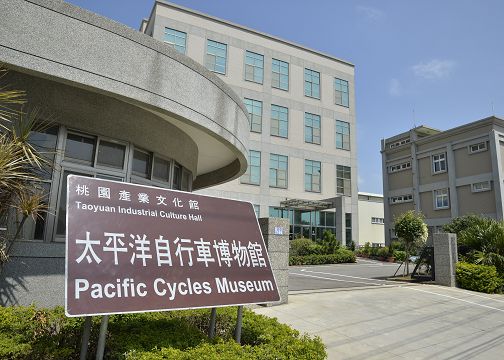太平洋自行車博物館的照片