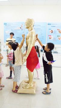 導覽互動