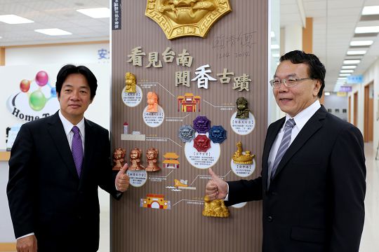 看見台南聞香古蹟 貴賓參訪