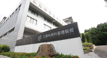 王鼎時間科藝體驗館