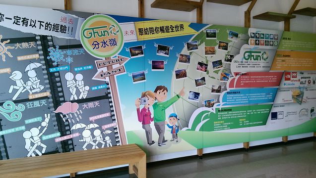 品牌展示牆