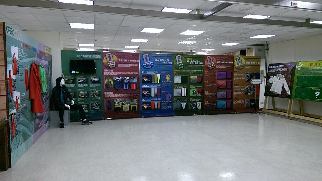 展示區