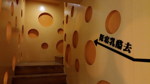 乳酪造型之廠內參觀造景