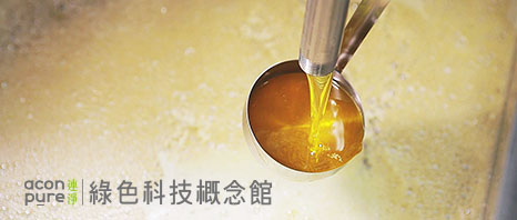新北:連淨綠色科技概念館 新北:連淨綠色科技概念館
