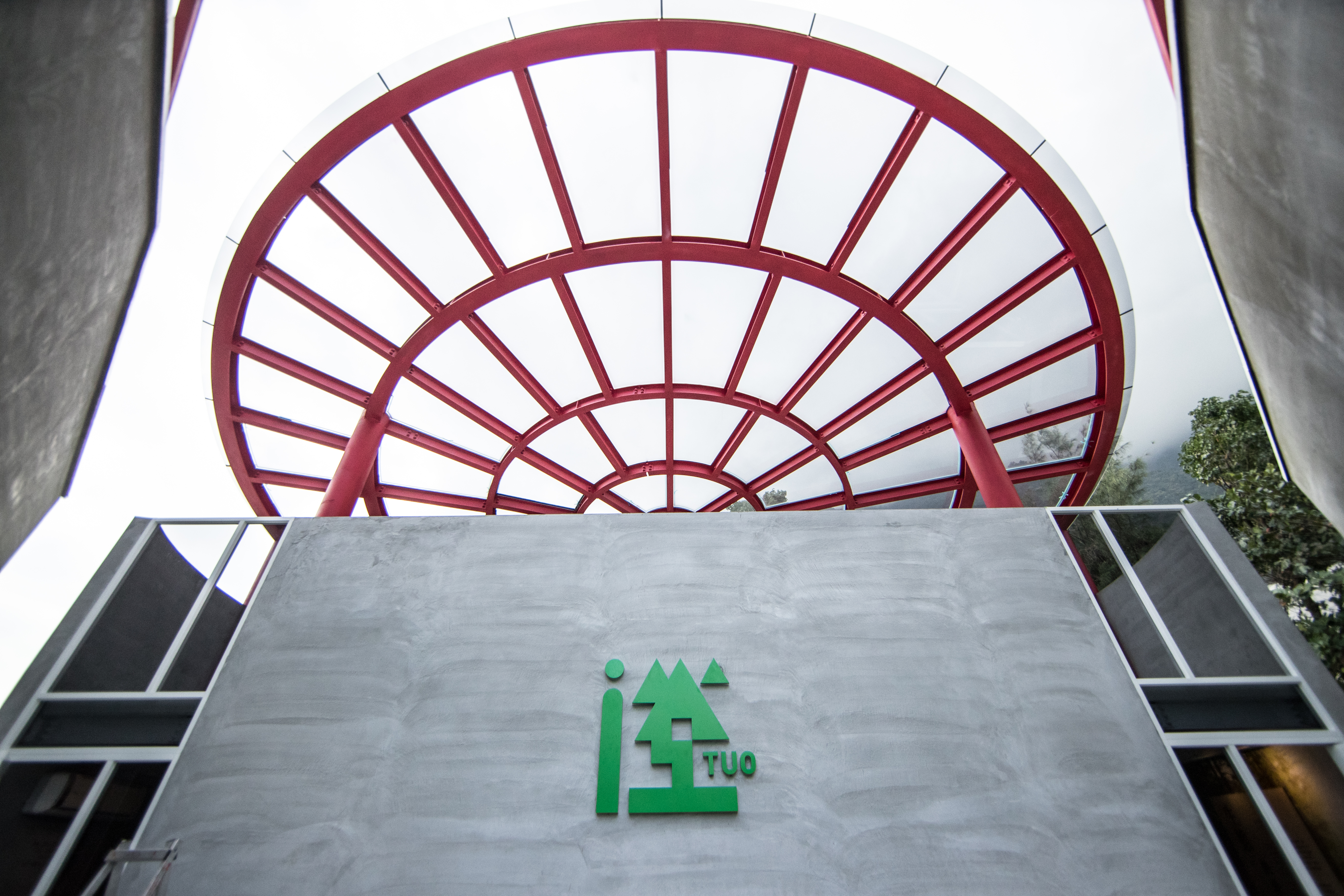 台泥願景館