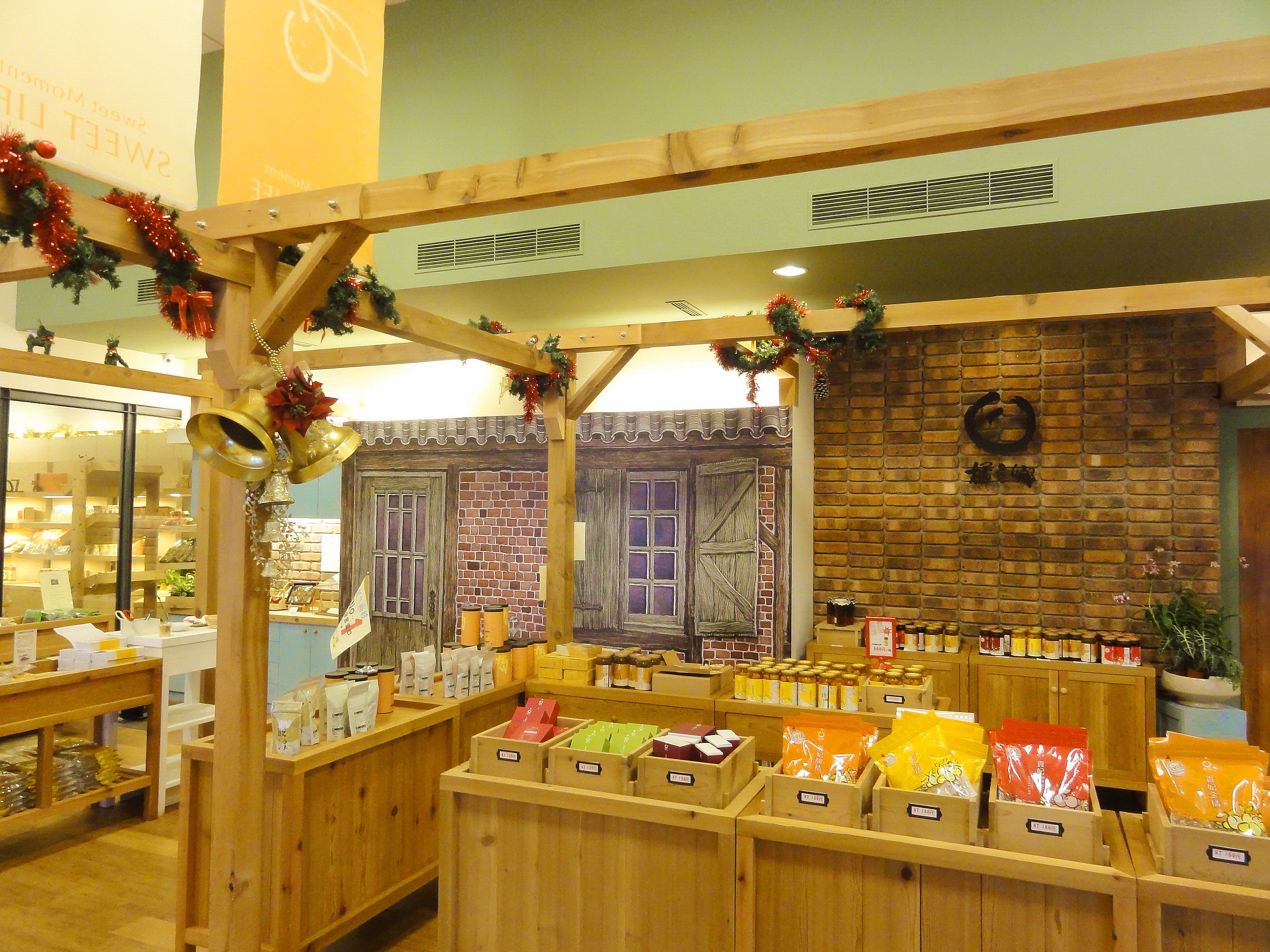 橘之鄉蜜餞市集