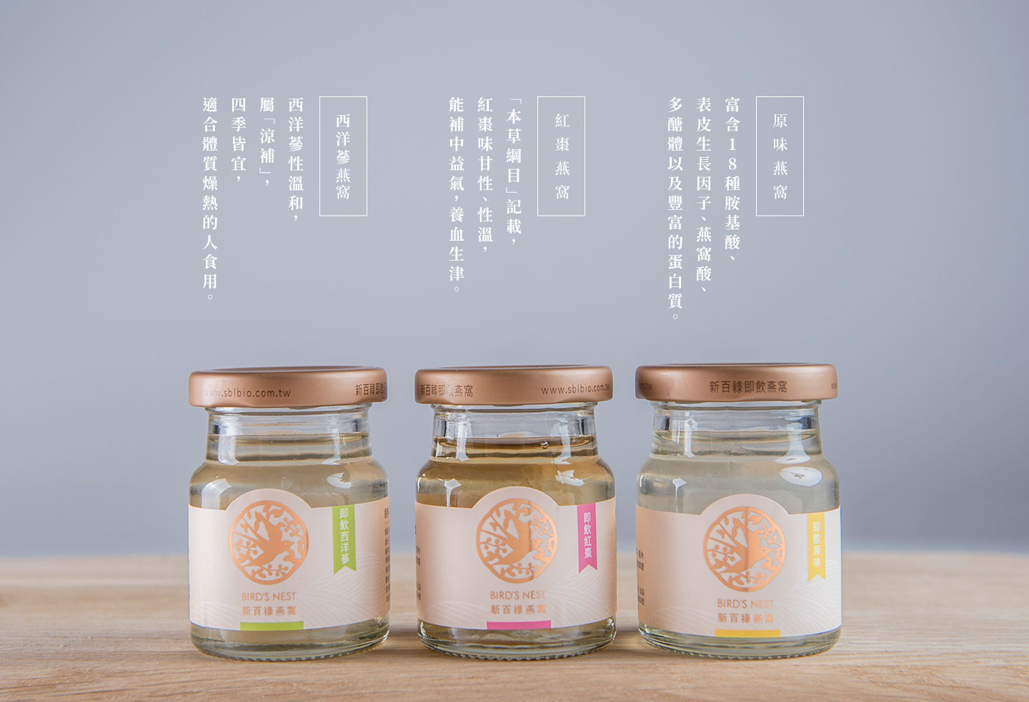 經典燕窩禮盒