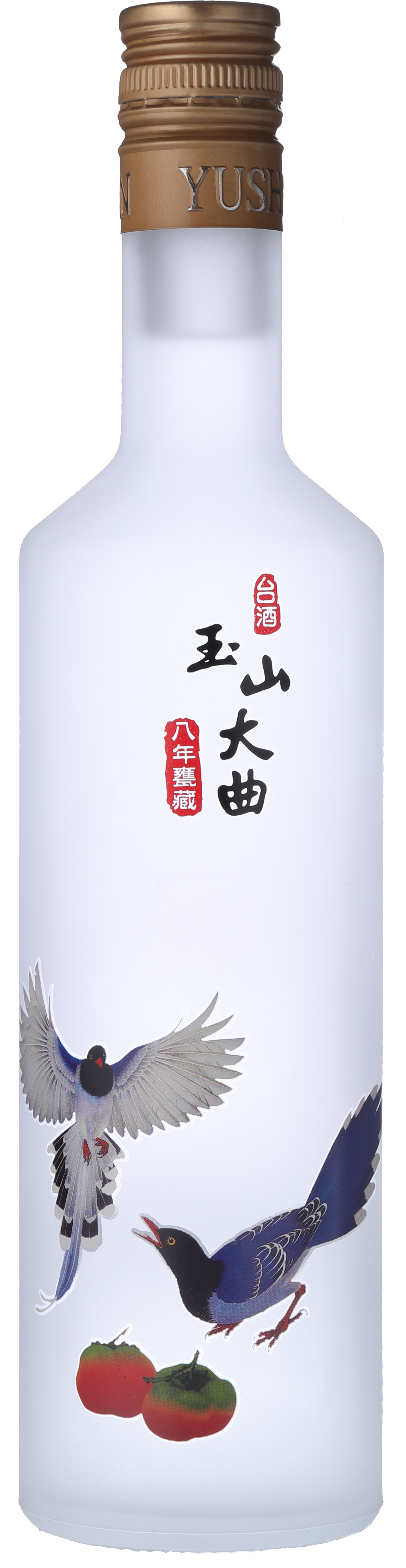 玉山大曲
