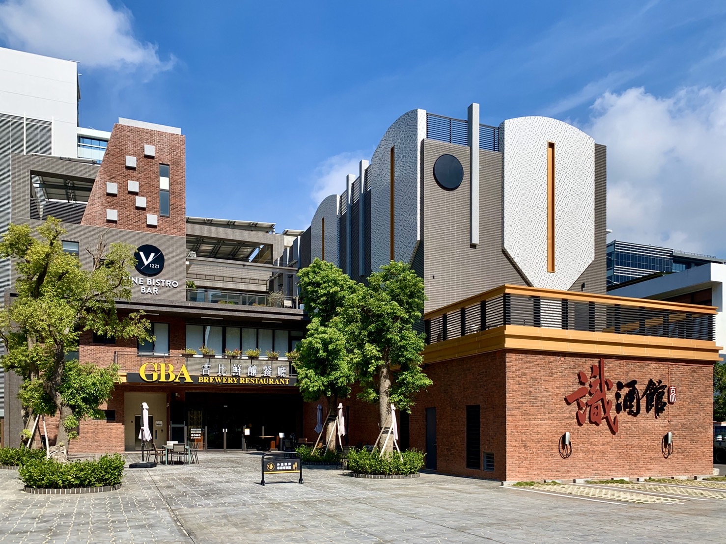 新竹:吉比鮮釀識酒館 新竹:吉比鮮釀識酒館