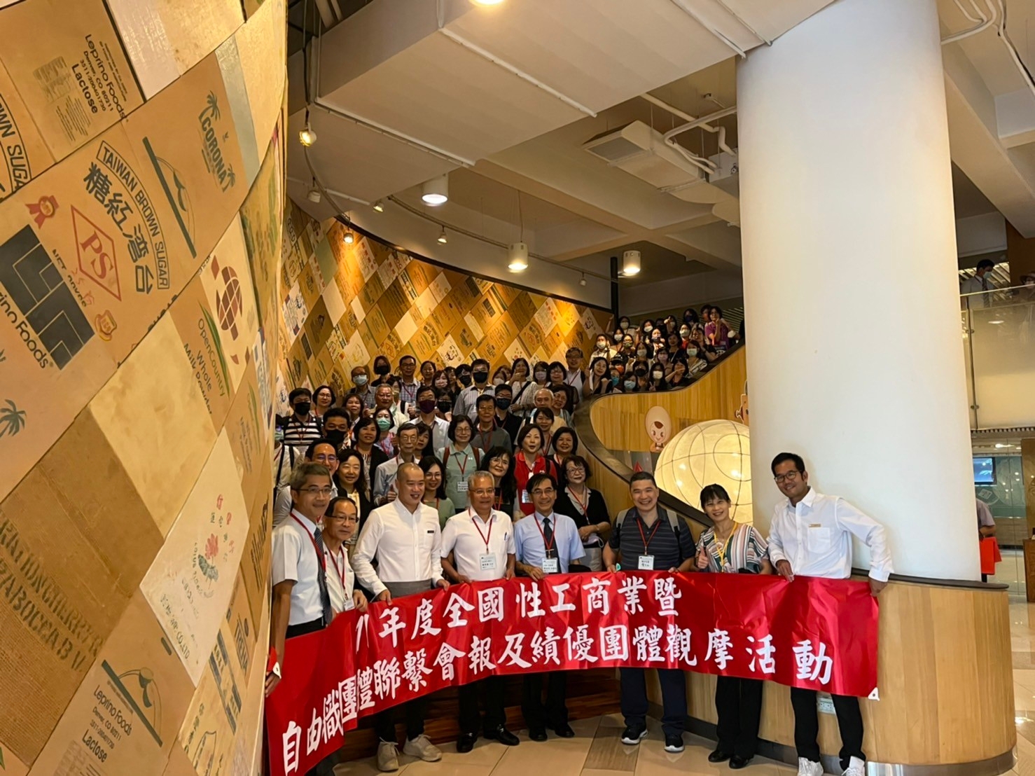 歡迎各行各業蒞臨觀摩指導
