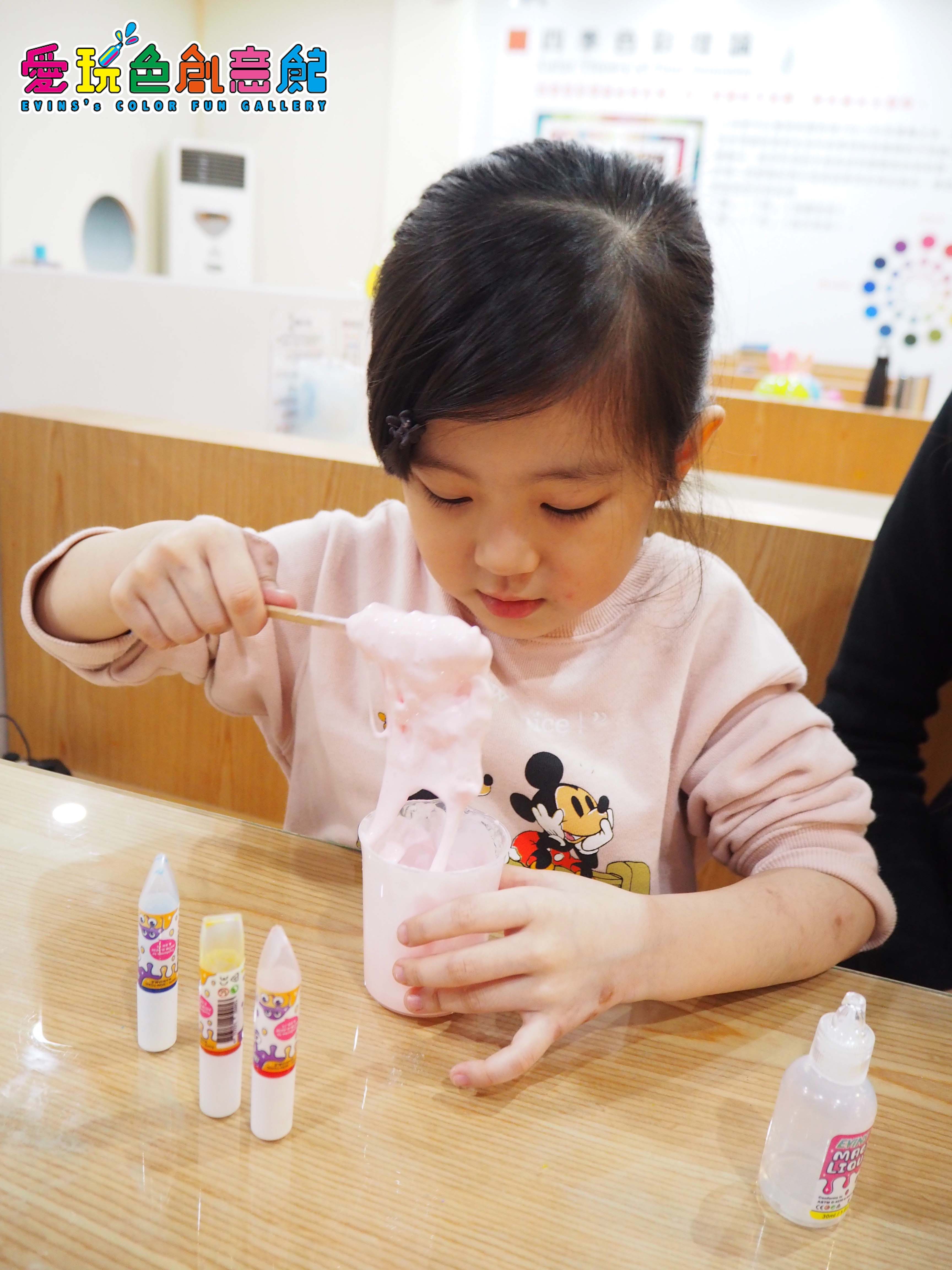 史萊姆DIY