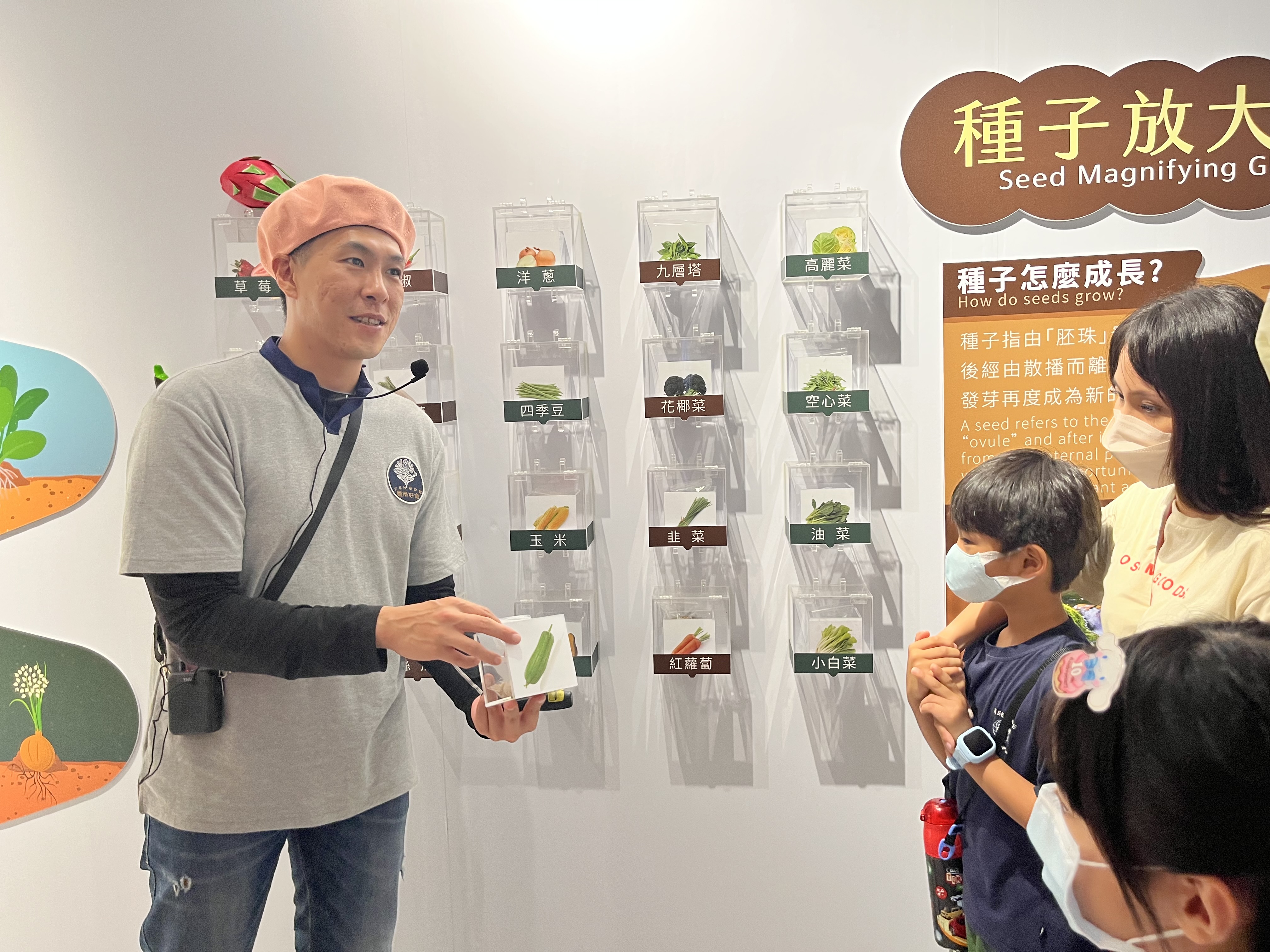 遊客體驗照片
