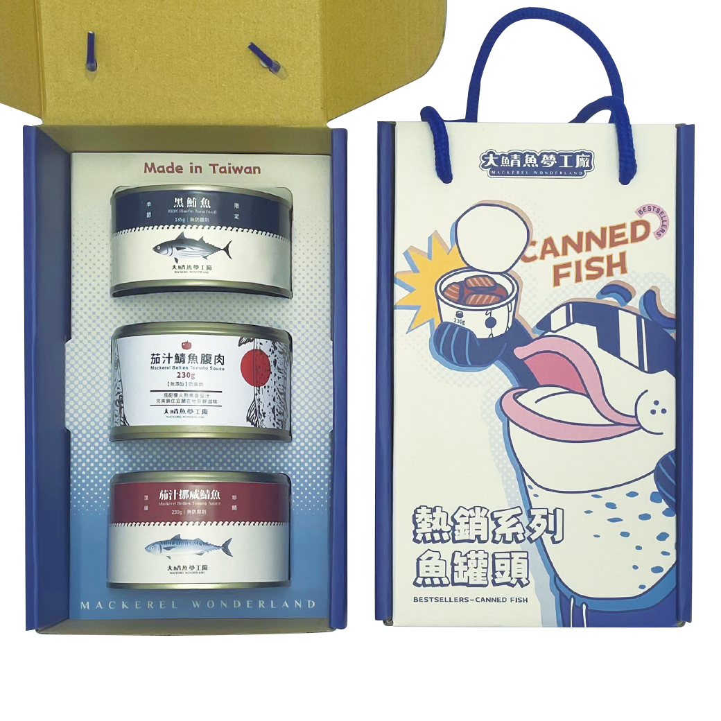 熱銷產品：魚你共享罐頭禮盒