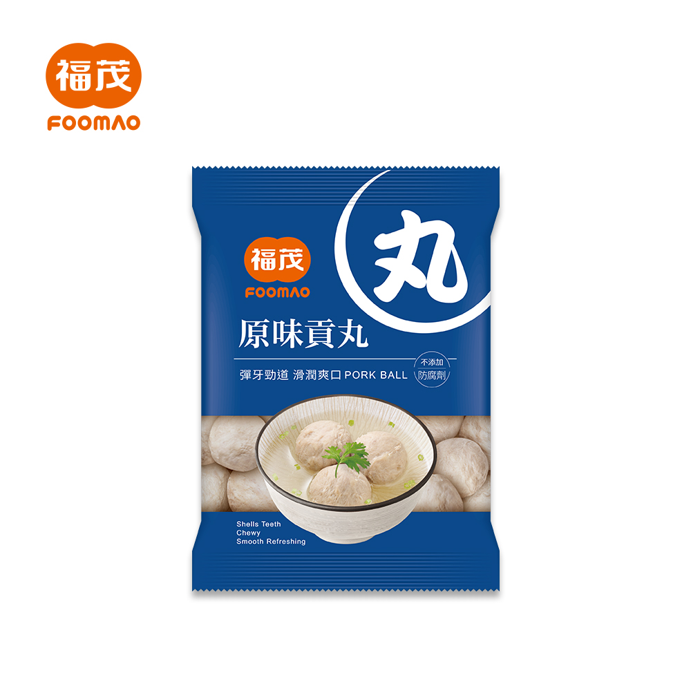 招牌貢丸