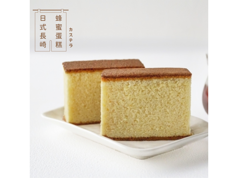 日式長崎蜂蜜蛋糕的照片