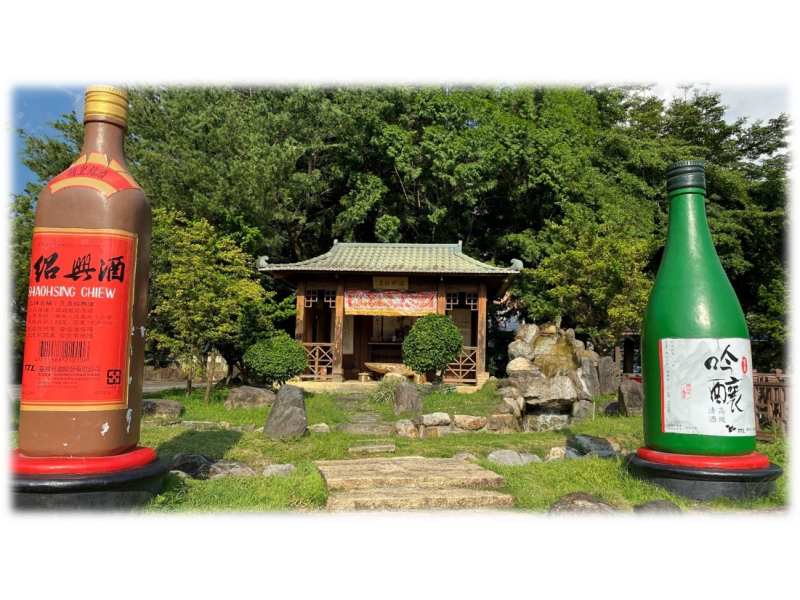 曲水流觴-酒神廟