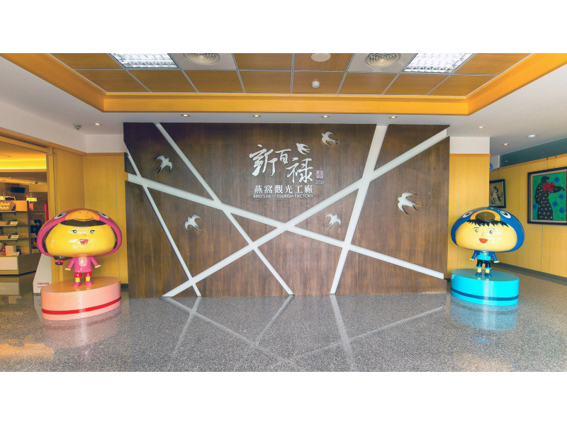 入口大廳