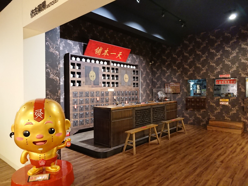 台南:天一中藥生活化園區 台南:天一中藥生活化園區