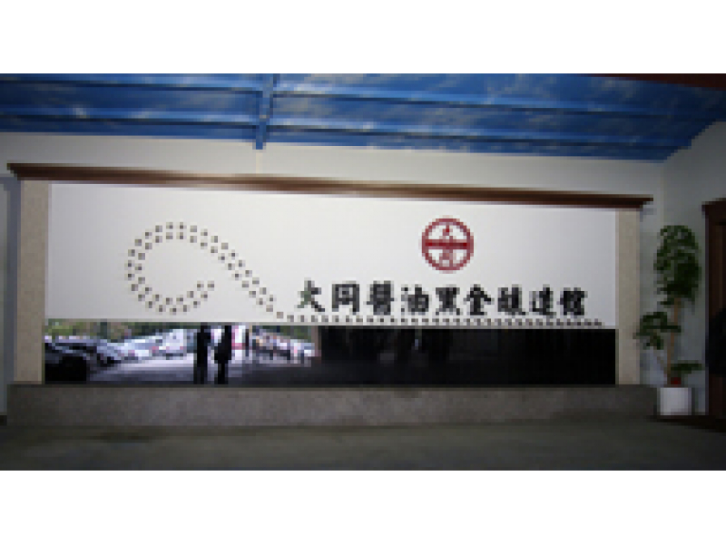 雲林:大同醬油黑金釀造館 雲林:大同醬油黑金釀造館