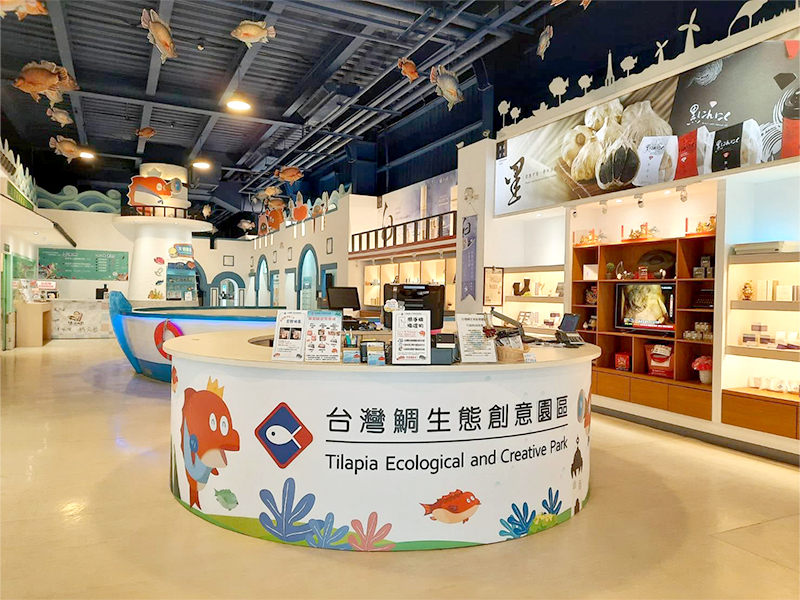 雲林：台灣鯛生態創意園區