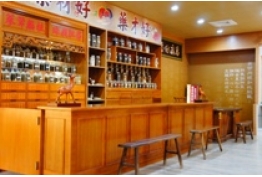 藥才好 室內空間呈現的照片