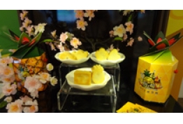 特色商品的照片