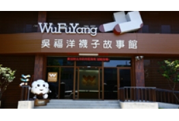 建築外觀的照片