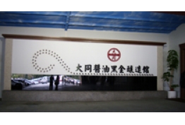 大同醬油黑金釀造館外觀的照片
