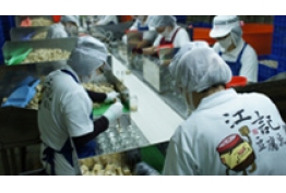 豆腐乳手工製作的照片