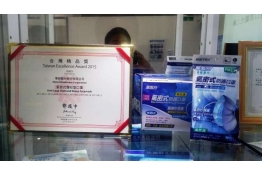 口罩產品展示的照片