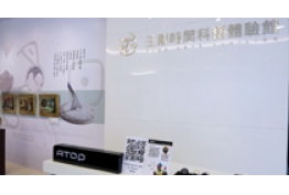 商品展示的照片