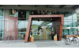 外觀建築的照片