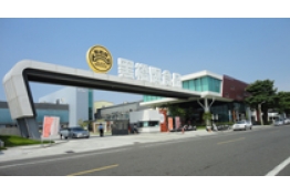 外觀建築的照片