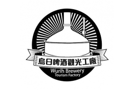 烏日啤酒觀光工廠logo
