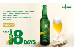 觀光工廠自在遊-觀光工廠