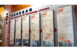 製造過程介紹的照片