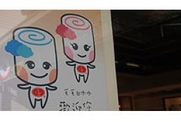 可愛公仔娃娃的照片