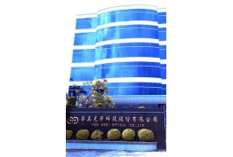 外觀建築物的照片