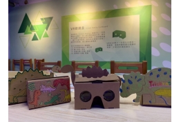 DIY-VR眼鏡盒