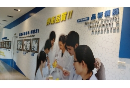 品管儀器的照片