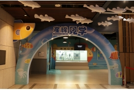 產線見學的照片