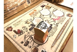 學習單遊戲的照片