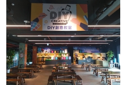 DIY創意教室的照片