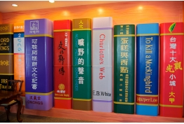 造型牆面的照片