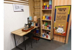 體驗創新印刷工藝的照片