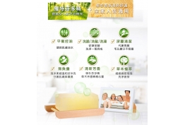 芬多精特色的照片