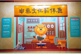 薪傳廳的照片