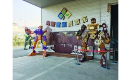 109_Taiwan Metal Creation Museum